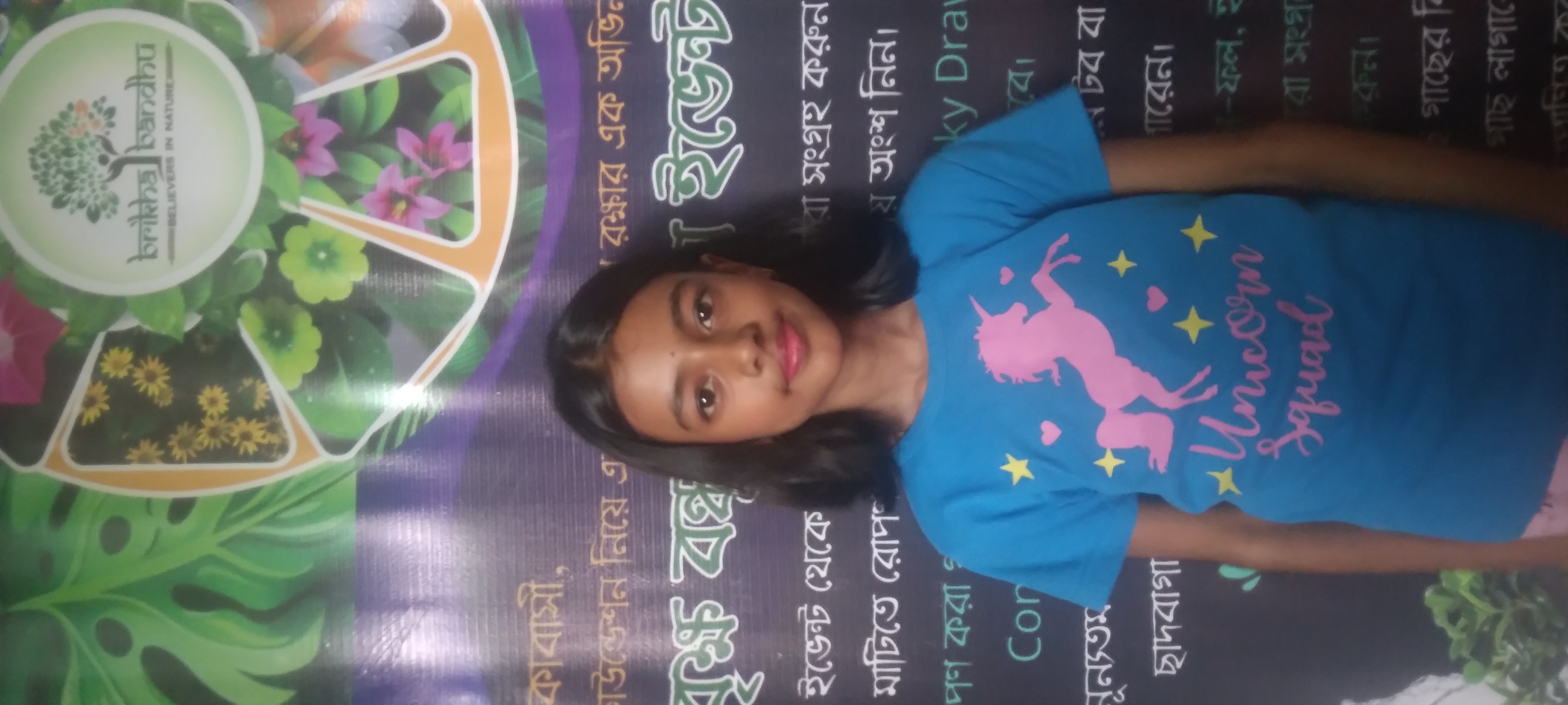 Tina Bhattacharya 