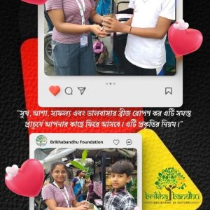 WhatsApp Image 2026-06-09 at 10.19.53 (1)