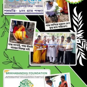 WhatsApp Image 2026-06-09 at 10.21.17